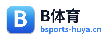 B体育 Logo